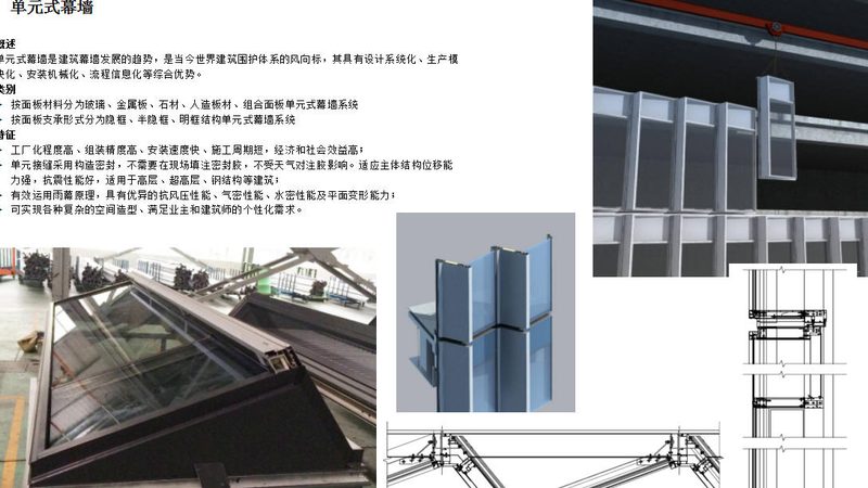 高层封阳台，断桥铝安全标准有哪些？**